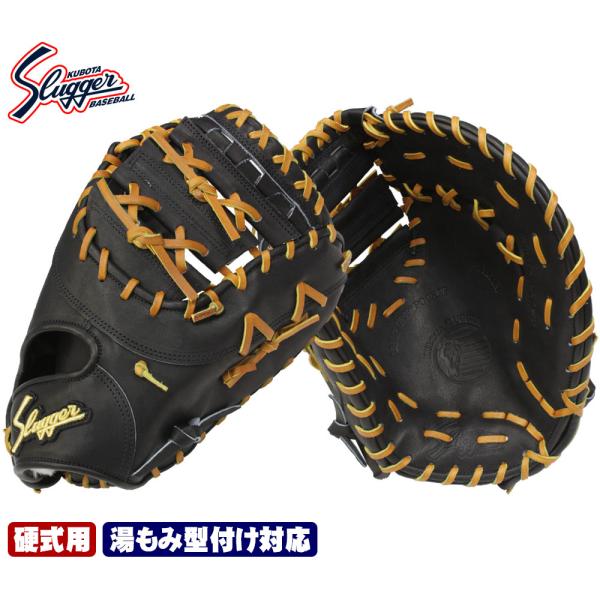 久保田スラッガー 硬式 ファーストミット Fp 32 硬式用ファーストミット エッジ付きウェブ 高校野球対応 Buyee Servis Zakupok Tretim Licom Buyee Pokupajte Iz Yaponii