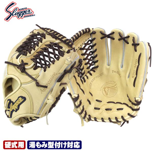 ★最終値下中【久保田スラッガー 硬式内野手用 グラブ 鳥谷敬KSG-T1】 ☆最終値下中【久保田スラッガー 硬式内野手用 グラブ 鳥谷敬KSG