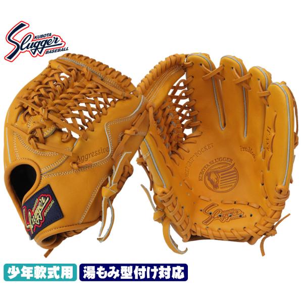 久保田スラッガー 少年軟式グローブ KSN-J1 オレンジ ジュニア用では大きめサイズ 高学年から中学生向け J号球対応 : gtk-ksn-j1-ks : ベースボールショップGTK - 通販 - Yahoo!ショッピング 久保田スラッガー 少年軟式グローブ KSN-J1 オレンジ ジュニア用では大きめサイズ 高学年から中学生向け J号球対応 : gtk-ksn-j1-ks : ベースボールショップGTK - 通販 - Yahoo!ショッピング