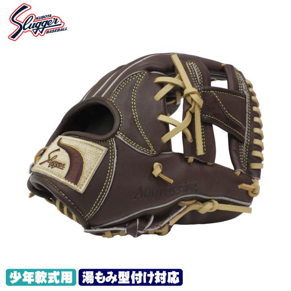 久保田スラッガー　少年軟式　KSN-J2X 久保田スラッガー（KUBOTA SLUGGER） 2026 少年グローブ 軟式 KSN-J2H