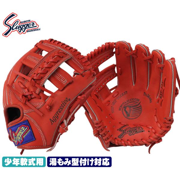 スラッガー 少年用軟式グローブJ2 gtk_gtk-ksn-j2x-f