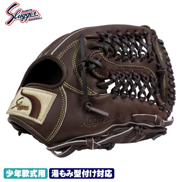 久保田スラッガー（KUBOTA SLUGGER） 2026 グローブ 少年 軟式 KSN-J4A