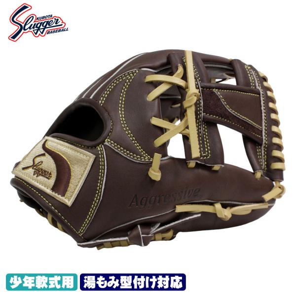 久保田スラッガー（KUBOTA SLUGGER） 2026 少年グローブ 軟式 KSN-J6H