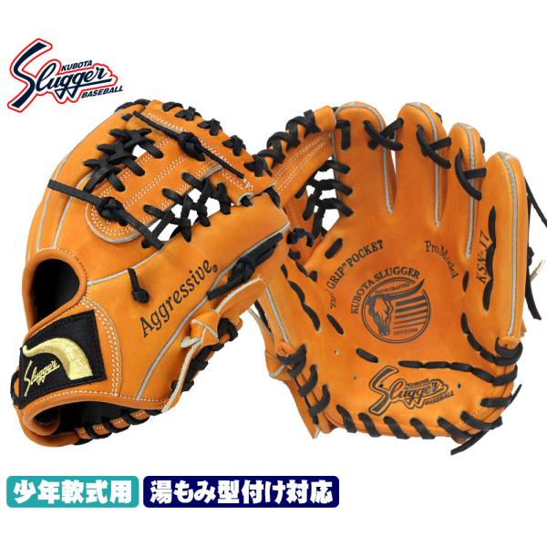 HATAKE J-TCC オレンジ 野球グローブ　保管袋付き HATAKE J-TCC オレンジ 野球グローブ 保管袋付き HATAKE J-TCC