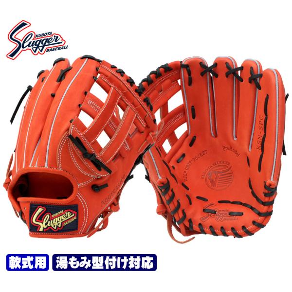 全紐交換済み】 スラッガー 軟式グローブ / 内野手用 型付け済み