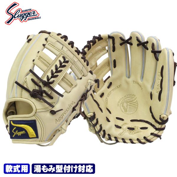 スラッガー 軟式用セカンド ショート KSN-SR1 ブラック 中野拓夢モデル スラッガー 軟式用セカンド ショート KSN-SR1 ブラック 中野拓夢