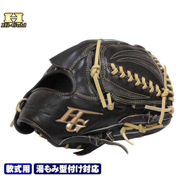 己極 ハイゴールド グローブ 軟式用 OKG-6101 SRダークブラウン 投手用
