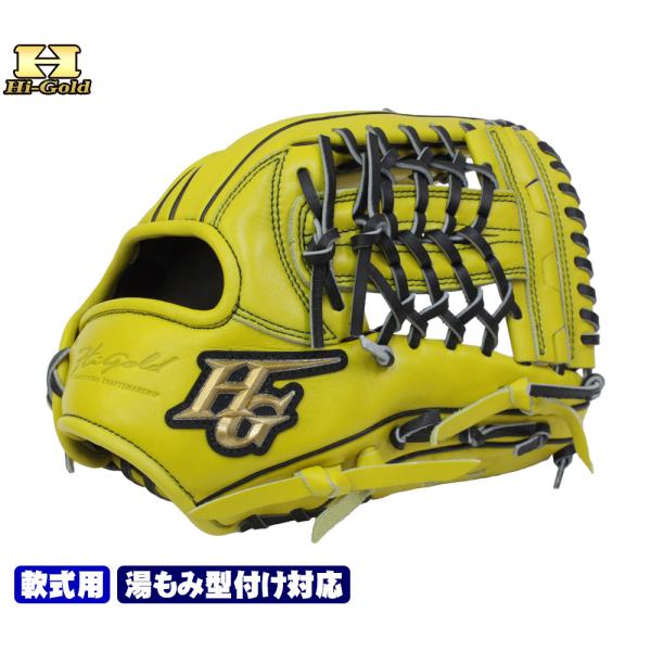 己極 ハイゴールド 軟式グローブ OKG-9105 SRレモンイエロー 内野手用
