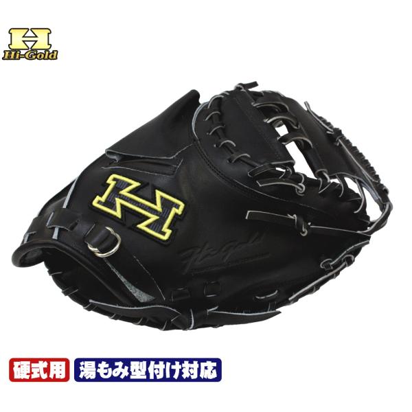 PAGデラックス ハイゴールド PAG-C301 ブラック 国産硬式キャッチャー