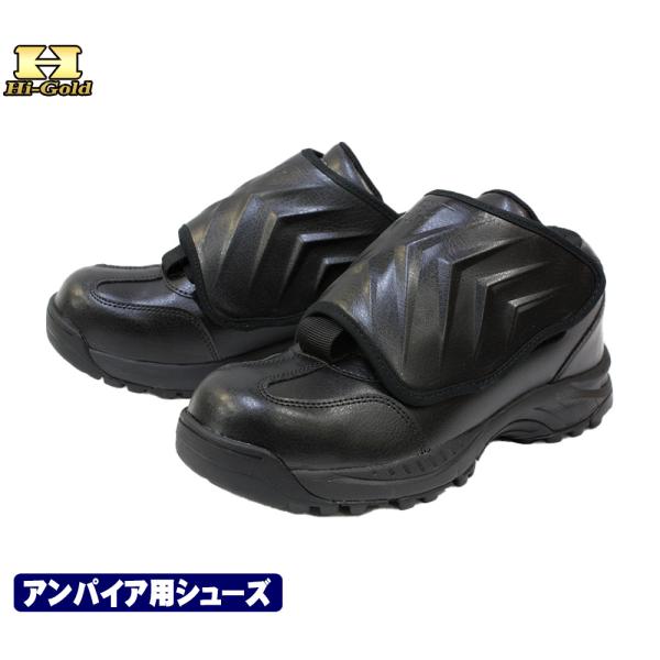 ハイゴールド トレーニングシューズ