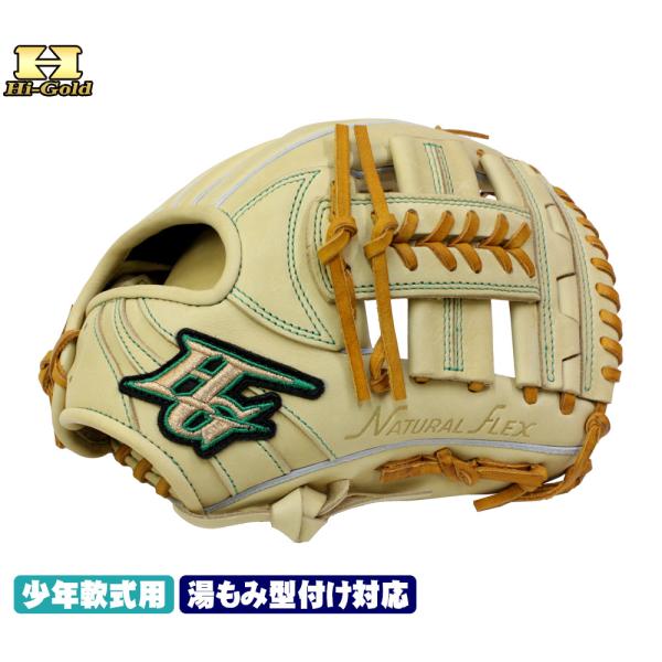 ルーキーズ ハイゴールド グローブ 少年軟式用 RKG-1110