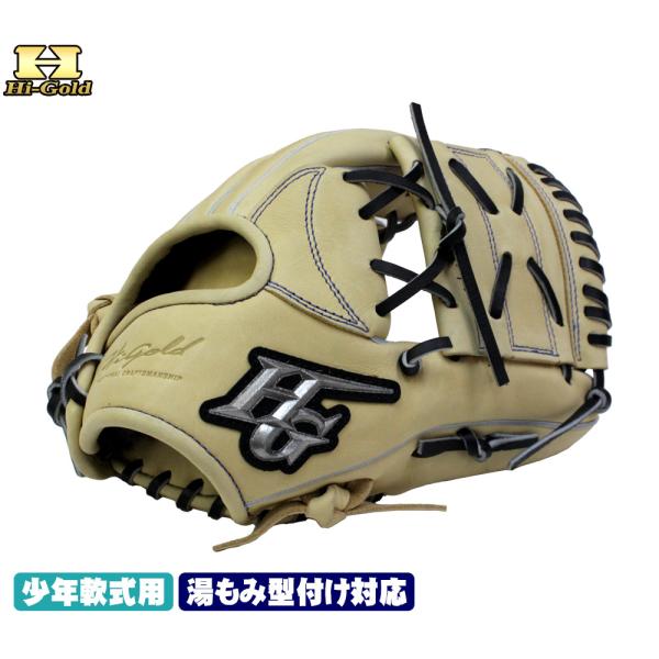 ルーキーズ ハイゴールド 軟式グローブ 少年用 RKG-11SM キャメル