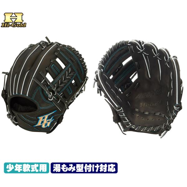 ルーキーズ ハイゴールド グローブ 少年軟式用 RKG-1310 ブラック