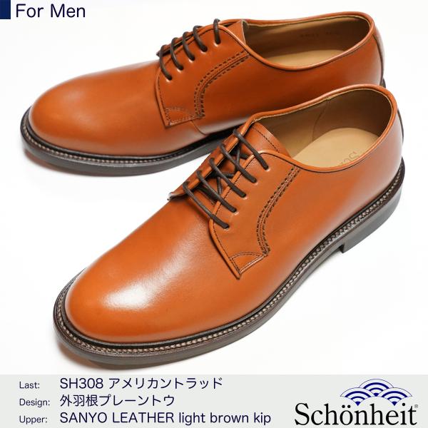 shimi_shimi_さま専用 ショーンハイト SH308-1 25.5 茶 ショーンハイト SH308-1 25.5 茶