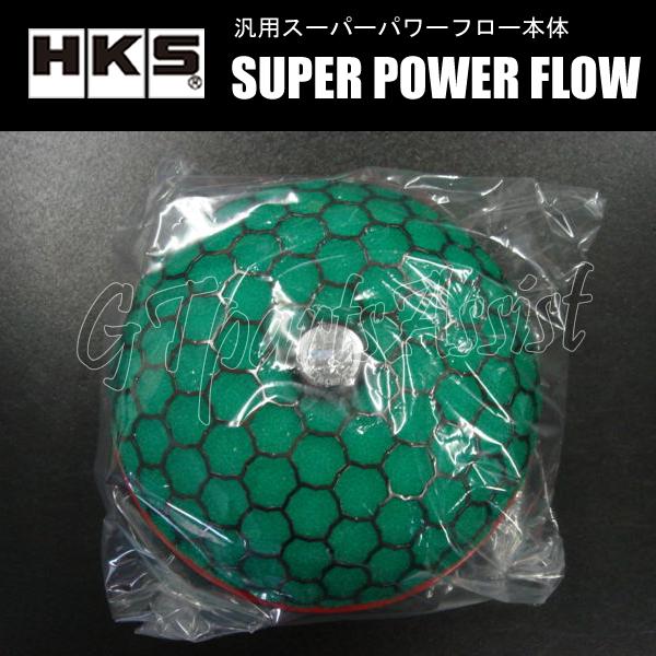 HKS エッチケーエス Super Power Flow スーパーパワーフロー WRX S4 VAG FA20 14/8〜21/3 (70019-AF107 SUPER POWER FLOW VAG/VMG FA20 | HKS High Performance Auto Parts