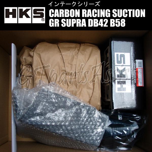 HKS CARBON RACING SUCTION カーボンレーシングサクション TOYOTA GR