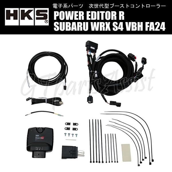 HKS POWER Editor パワーエディター VBH VNH用 HKS（エッチケーエス） HKS POWER EDITOR R パワーエディターR 車種別