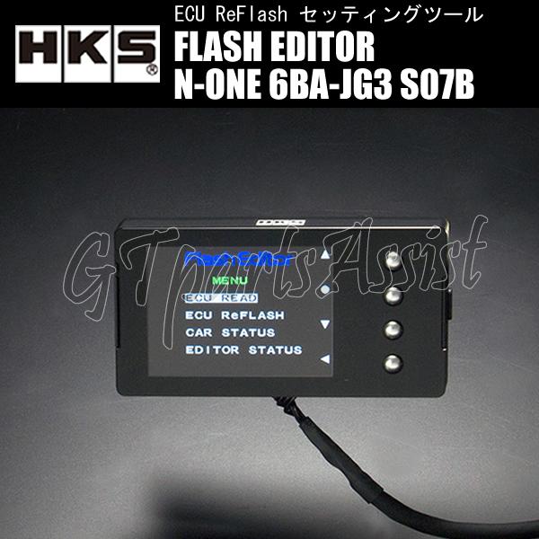 HKS FLASH EDITOR フラッシュエディター HONDA N-ONE 6BA-JG3 S07B 
