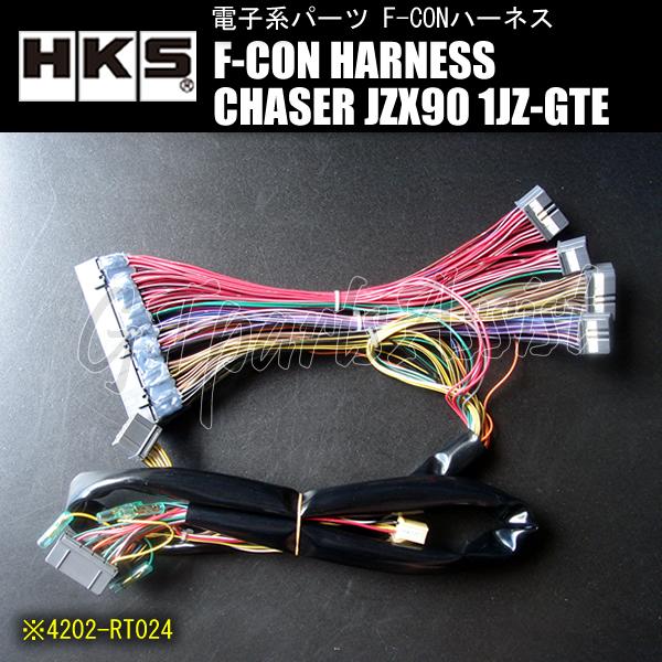 HKS F-CON iS/F-CON V Pro HARNESS ハーネス チェイサー JZX90 HKS F-CON iS/F-CON V Pro HARNESS ハーネス チェイサー JZX90