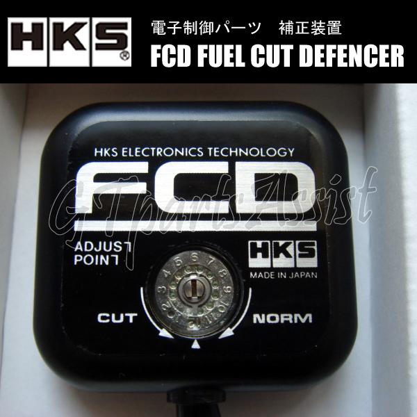 HKS FCD Fuel Cut Defencer 燃料カット解除装置 チェイサー JZX90 1JZ 