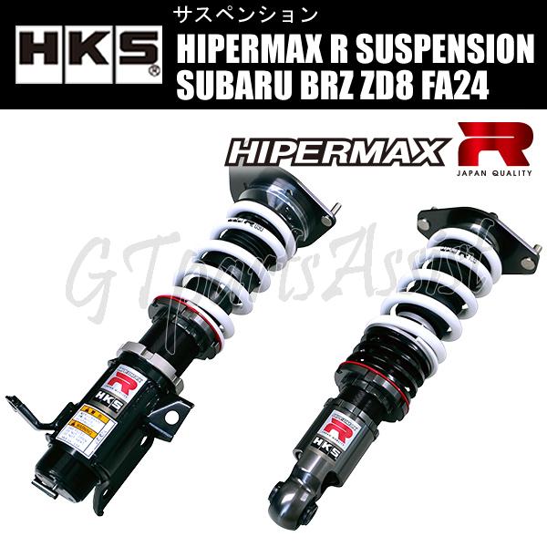 暴走う·ん·ち商品ショックアブソーバー HKS HIPERMAX 暴走う·ん·ち商品ショックアブソーバー HKS HIPERMAX ハイパーマックス