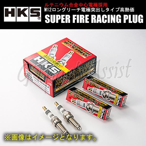 HKS SUPER FIRE RACING PLUG MR40XLZ MR SERIES φ12 L=26.5mm 発火部 