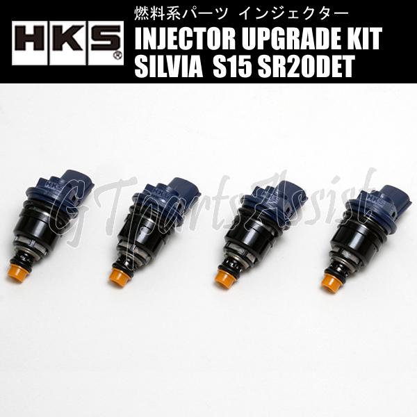 HKS INJECTOR UPGRADE KIT インジェクター 750ml/min サイド HKS INJECTOR UPGRADE KIT インジェクター 750ml/min サイド