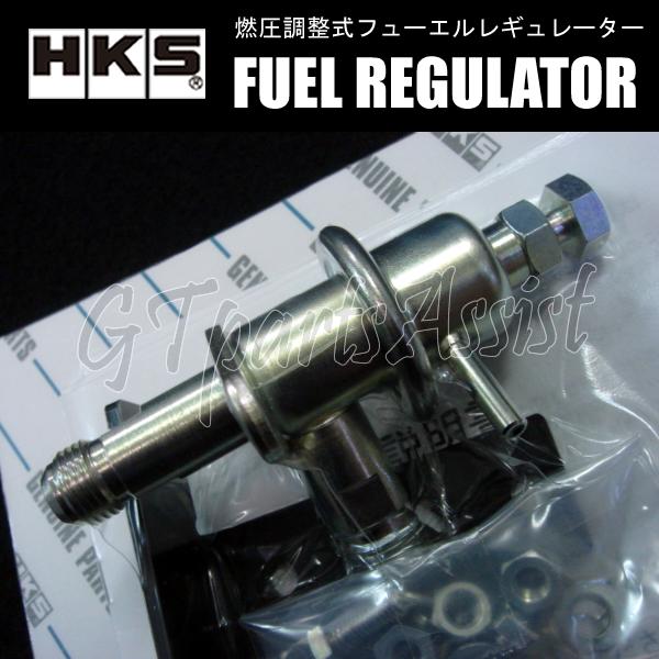HKS FUEL REGULATOR 調整式フューエルレギュレーター 1407-RA015 HKS FUEL REGULATOR 調整式フューエルレギュレーター 1407-RA015