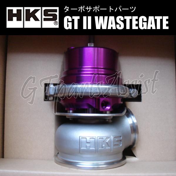 HKS（エッチケーエス） HKS WASTEGATE GTIIウエストゲート Φ50 valve 