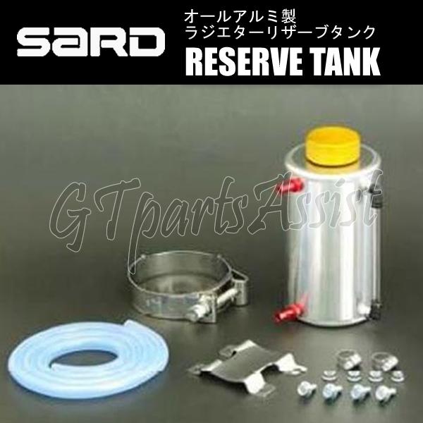 SARD RESERVE TANK オールアルミ製ラジエターリザーブタンク 汎用品