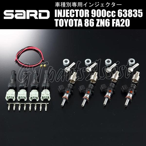 SARD（サード） SARD INJECTOR 車種別専用インジェクター 900cc TOYOTA