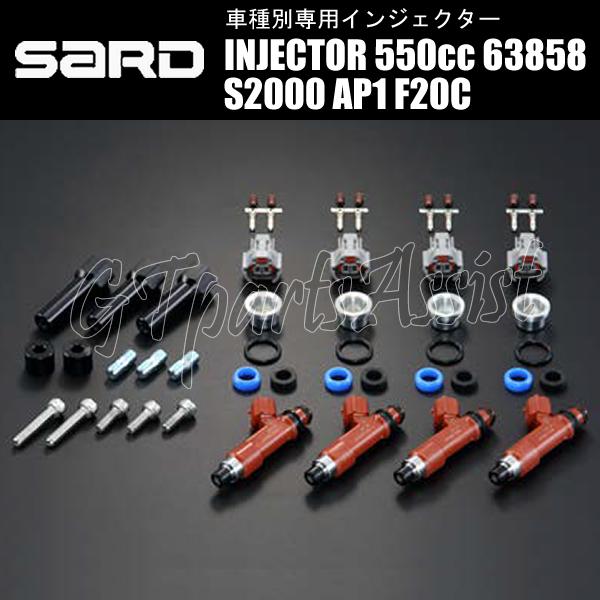 SARD（サード） SARD INJECTOR 車種別専用インジェクター 550cc HONDA