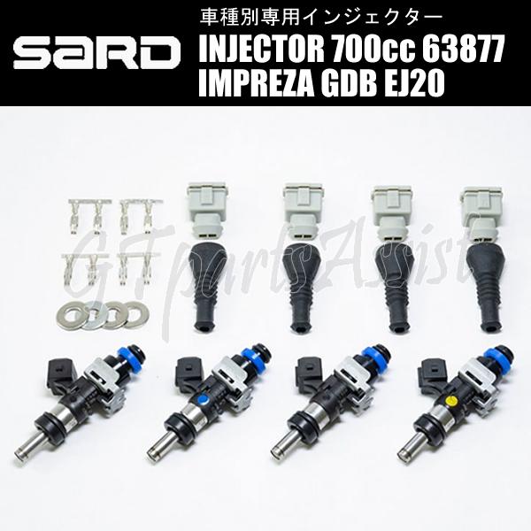SARD（サード） SARD INJECTOR 車種別専用インジェクター 700cc 