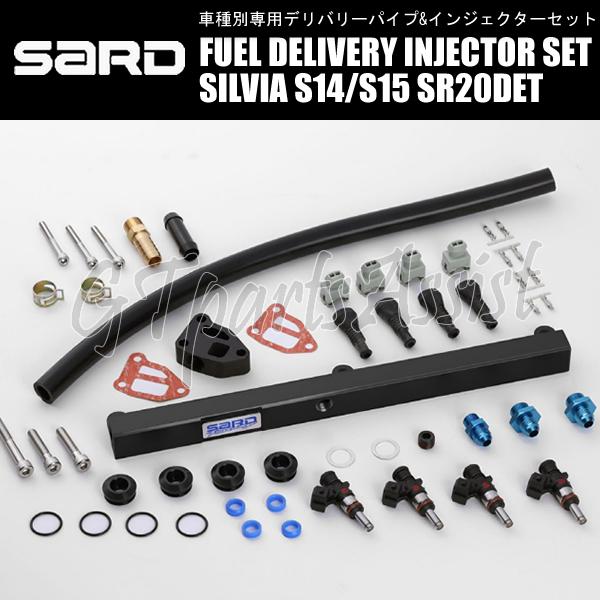 SARD（サード） フューエルデリバリーパイプインジェクターセット