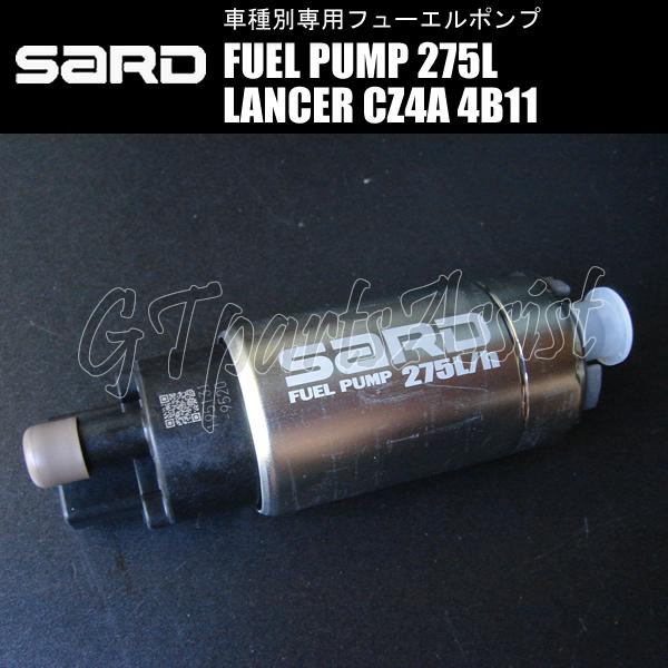 専用品 SARD サード 車種別専用 フューエルポンプキット(275L/h) ランサー