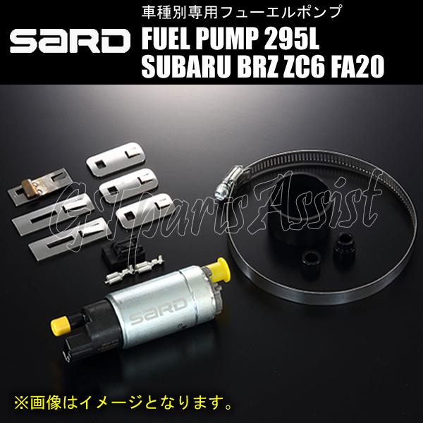 燃料ポンプ jzx100 jzx90 SARD サード