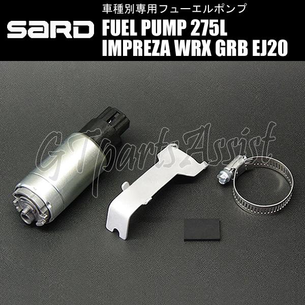 SARD（サード） SARD FUEL PUMP 車種別専用インタンク式フューエル