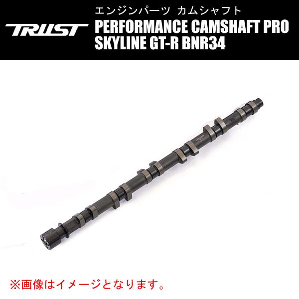 TRUST GReddy パフォーマンスカムシャフト PRO スカイラインGT-R