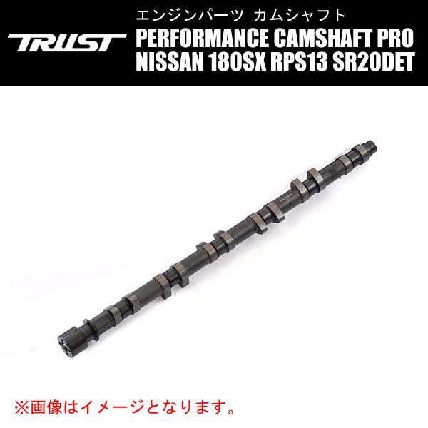 TRUST（トラスト） TRUST GReddy パフォーマンスカムシャフト PRO