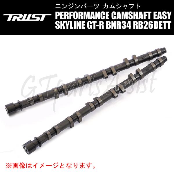 TRUST（トラスト） TRUST GReddy パフォーマンスカムシャフト EASY