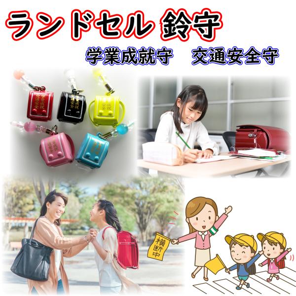 高品質　ヒデナイト　癒し　知性　集中力　仕事運　受験お守り 集中力・継続力が必要なあなたへ！ 資格試験・受験勉強のお守り