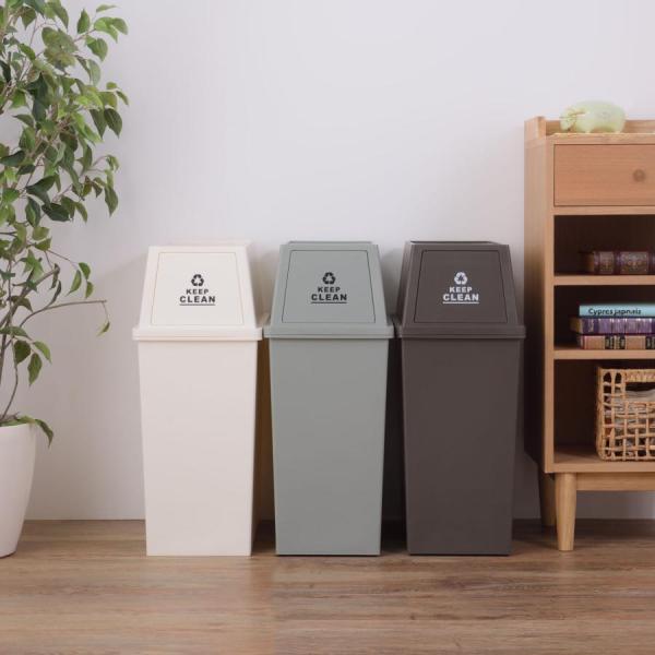 ゴミ箱 45L スリム スタッキング フラップロック 分別 ダストボックス W28×D45×H67cm 日本製 マット アースカラー おしゃれ ブラウン グリーン ホワイト