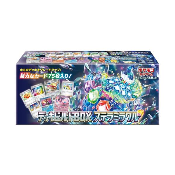 他サイト： ポケモンカードゲーム スカーレット＆バイオレット デッキビルドBOX ステラミラクルの商品画像