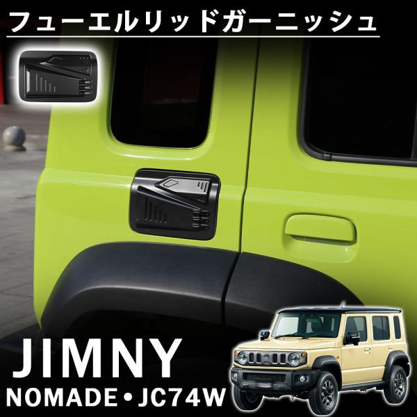 gu-ponshop_jc74w-116