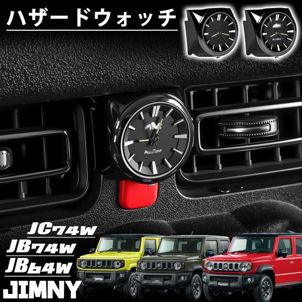 gu-ponshop_jc74w-122