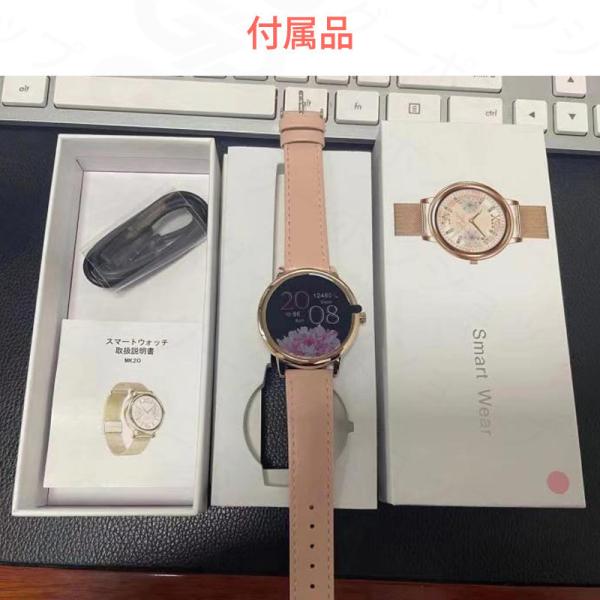 セットアップ スマートウォッチ 腕時計 レディース腕時計 血中酸素濃度計 血圧測定 睡眠検測 LINE通知 日本語説明書 IP67防水 アラーム着信通知 高級感 おしゃれ プレゼント whitesforracialequity.org セットアップ スマートウォッチ 腕時計 レディース腕時計 血中酸素濃度計 血圧測定 睡眠検測 LINE通知 日本語説明書 IP67防水 アラーム着信通知 高級感 おしゃれ プレゼント whitesforracialequity.org