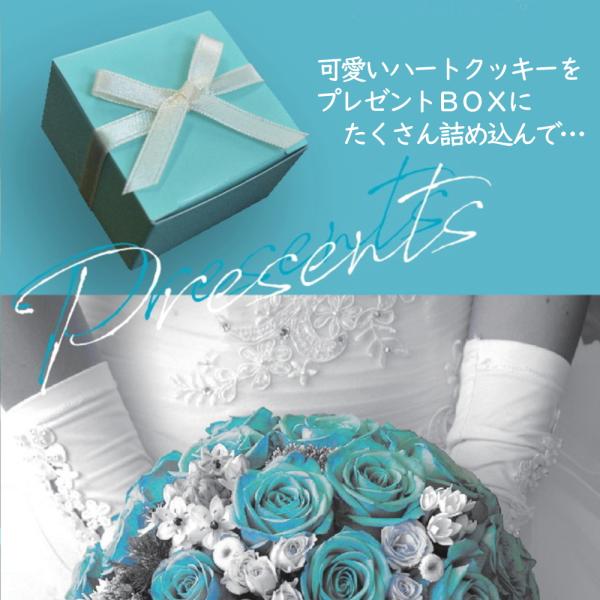 �N�b�L�[ �n�[�g�t���N�b�L�[ �u���[�{�b�N�X ������ �񎟉� �C�x���g ���� ���َq �ސE ���� ������ ������� ���َq�M�t�g ���i�摜1