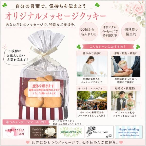 �N�b�L�[ �M�t�g ���b�Z�[�W����OK �n�[�g�t���N�b�L�[ �v�`�M�t�g �����b�ɂȂ�܂����M�t�g �`���R�N�b�L�[ ���َq �ސE ���� ������ ���i�摜1