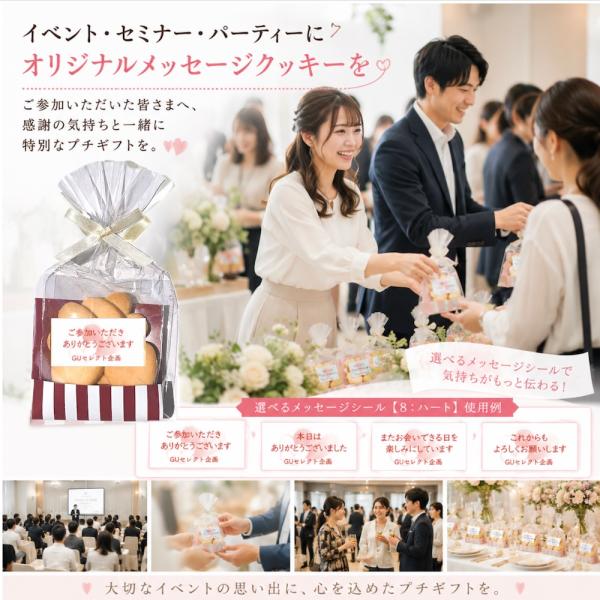 �N�b�L�[ �M�t�g ���b�Z�[�W����OK �n�[�g�t���N�b�L�[ �v�`�M�t�g �����b�ɂȂ�܂����M�t�g �`���R�N�b�L�[ ���َq �ސE ���� ������ ���i�摜2