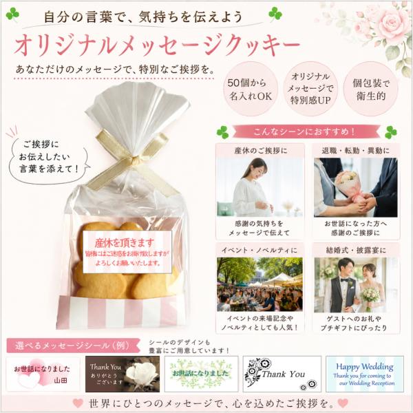 �ސE ���َq �N�b�L�[ �M�t�g������ ���b�Z�[�W����OK �n�[�g�t���N�b�L�[ �s���N �����b�ɂȂ�܂����M�t�g � ���� �Y�x ���i�摜1
